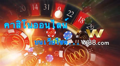 kapook88|เกี่ยวกับเรา Kapook88 ประวัติย่อความเป็นมาของเว็บพนันเป็นออนไลน์.